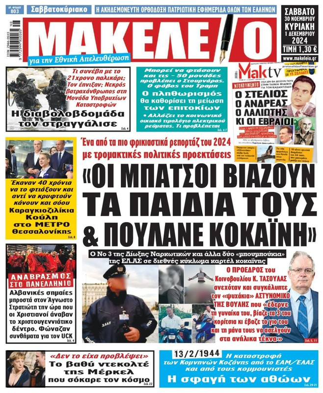 Εικόνα