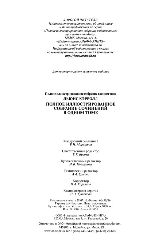 p0943