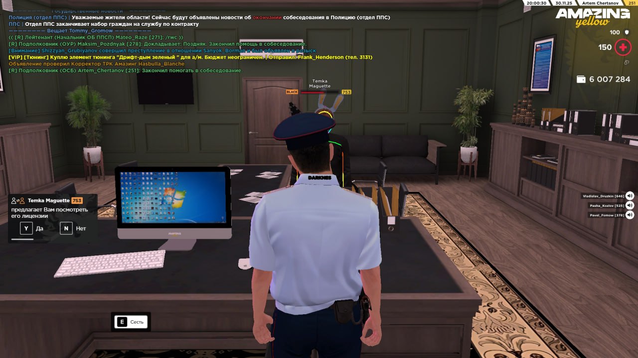 IMG 20251202 170504 451