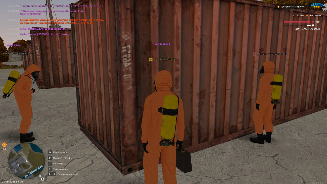 UKRAINE GTA 03 09 2026 15 22 01