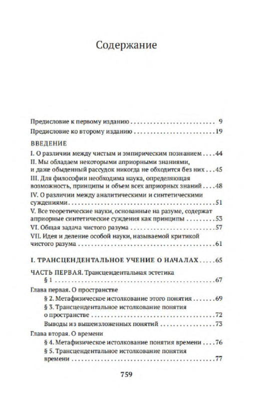 p0026
