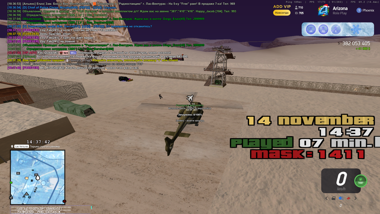 Grand Theft Auto San Andreas Screenshot 2025 11 14 18 37 42 27