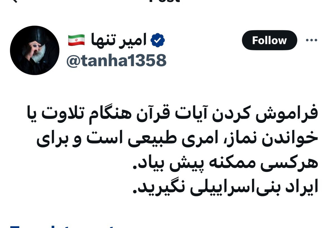 ۲۰۲۴۰۴۱۱_۱۴۲۶۳۹