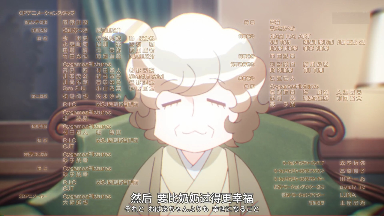 啟示錄飯店 第九話 20 最後影片 5