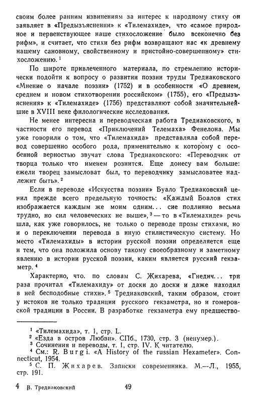 1963-pdf-io-51