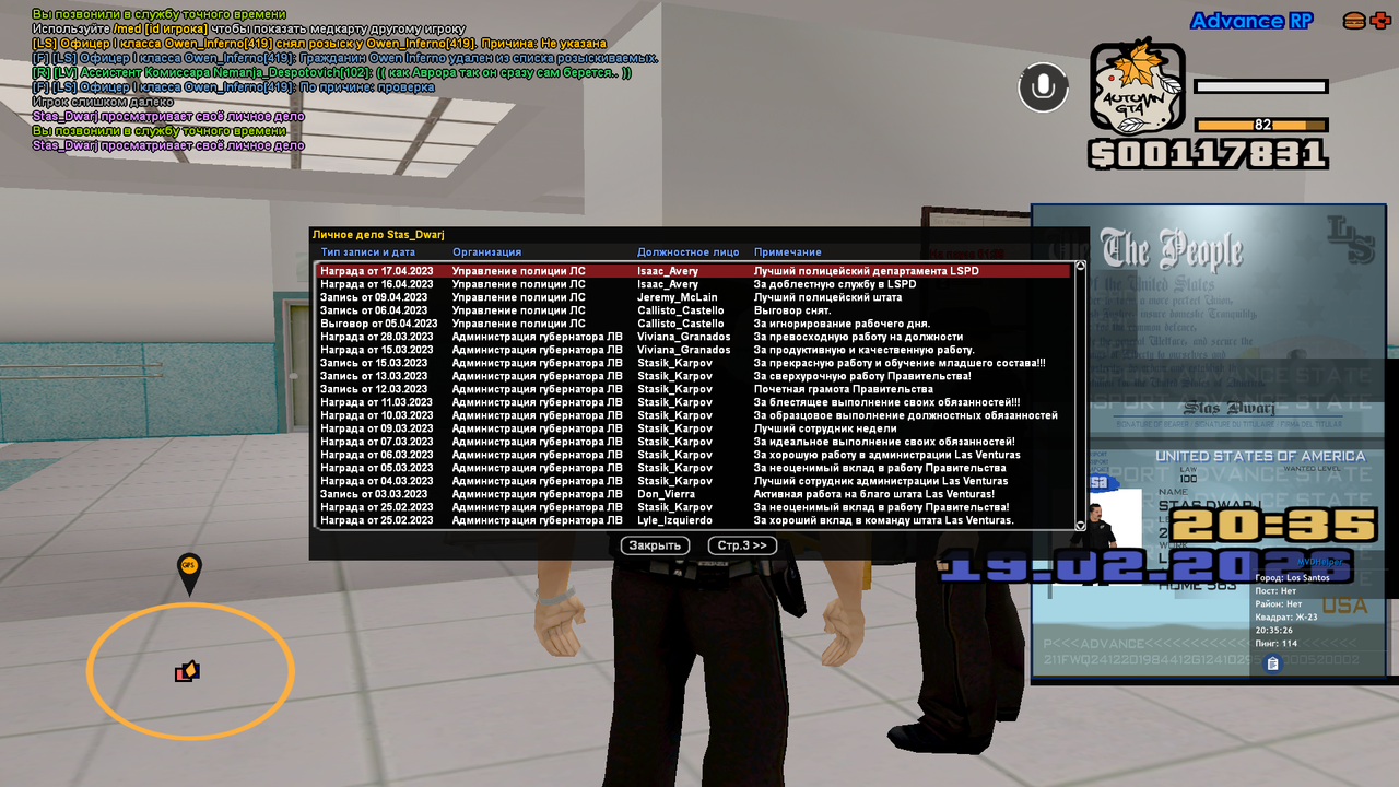 Снимок экрана (15)