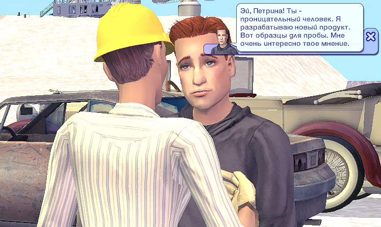 Sims2-EP9-2023-09-07-12-28-25.jpg