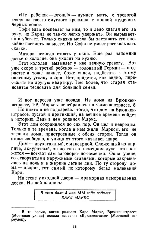 p0012