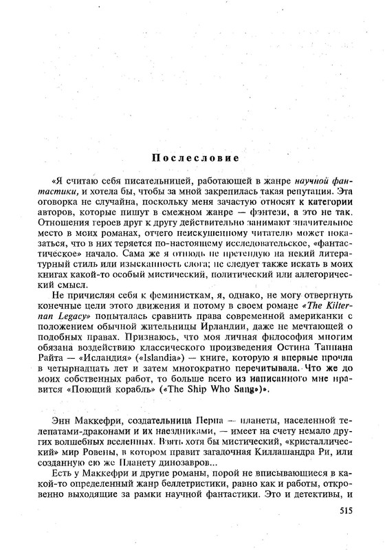p0518