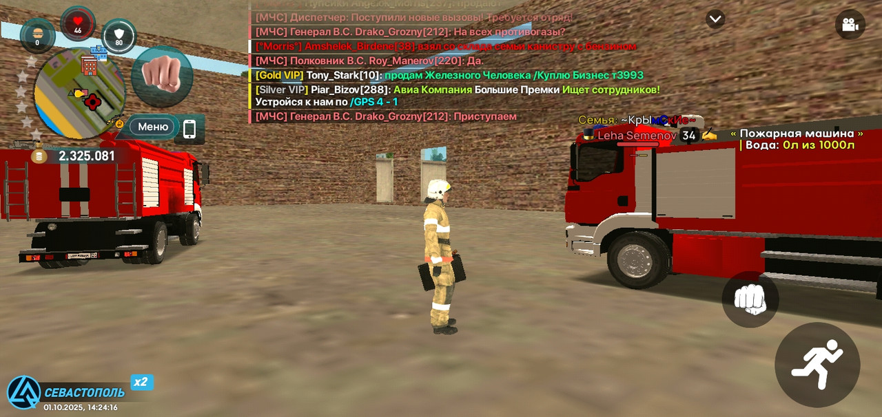 Screenshot_20251001-142418