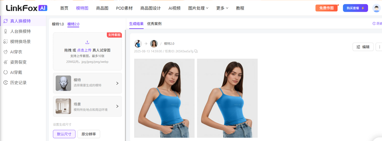 07f96a2316f64cafa8a3295fd75aeeaa