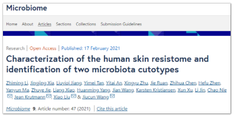 Microbiome:国内科研团队揭示中国汉族人群皮肤微生物组特征-1.png