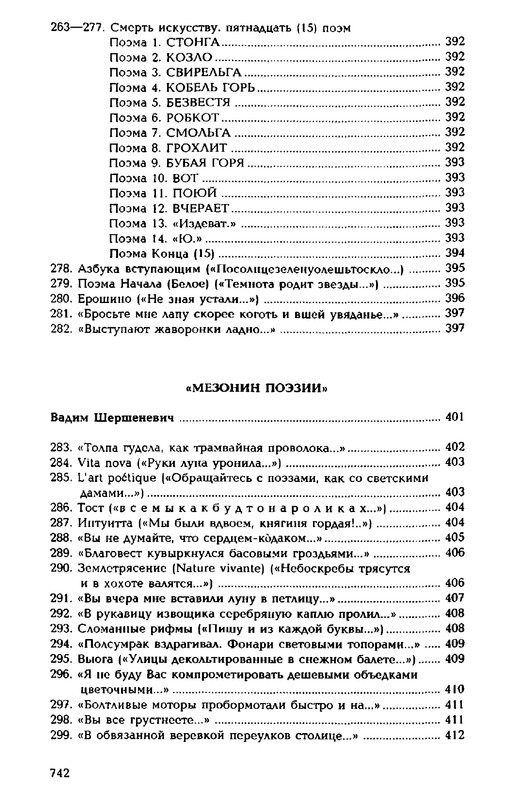 1999-page-0078