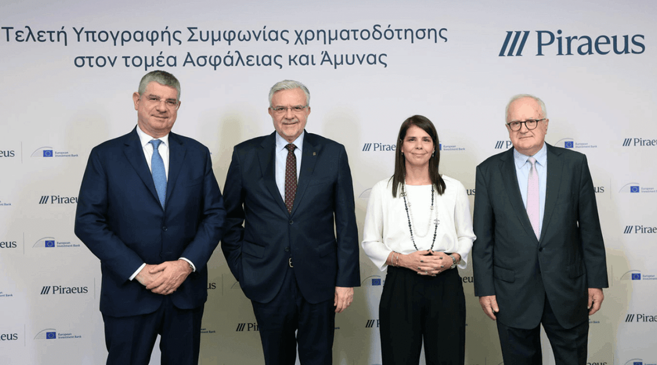 Η ΕΤΕΠ ΕΓΚΑΙΝΙΑΖΕΙ ΤΗΝ ΠΡΩΤΗ ΧΡΗΜΑΤΟΔΟΤΗΣΗ ΣΤΗΝ ΕΛΛΑΔΑ ΑΠΟΚΛΕΙΣΤΙΚΑ ΓΙΑ ΤΟΝ ΤΟΜΕΑ ΤΗΣ ΑΣΦΑΛΕΙΑΣ ΚΑΙ ΤΗΣ ΑΜΥΝΑΣ ΜΕ €100 ΕΚΑΤ. ΜΕΣΩ ΤΗΣ ΠΕΙΡΑΙΩΣ