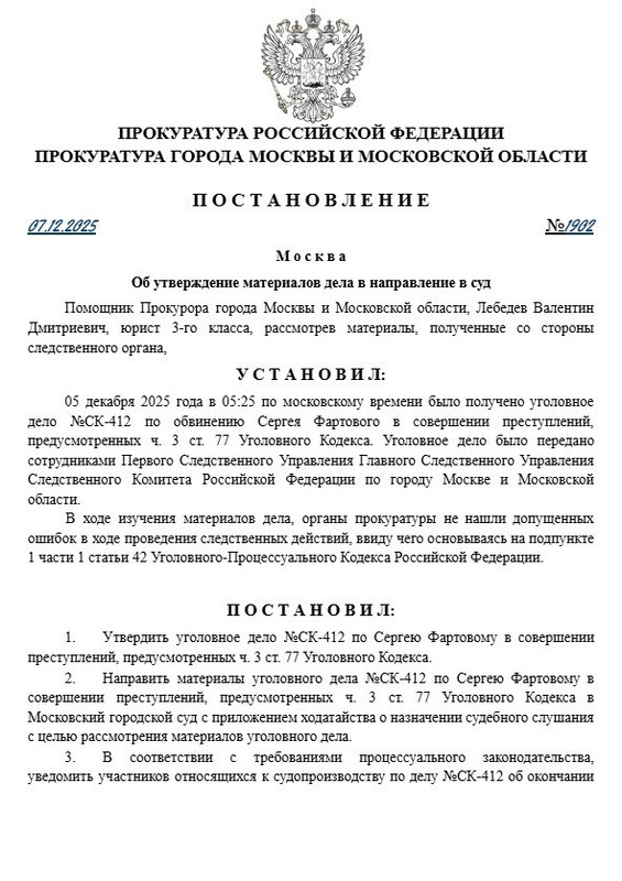 IMG 20251207 145553 508