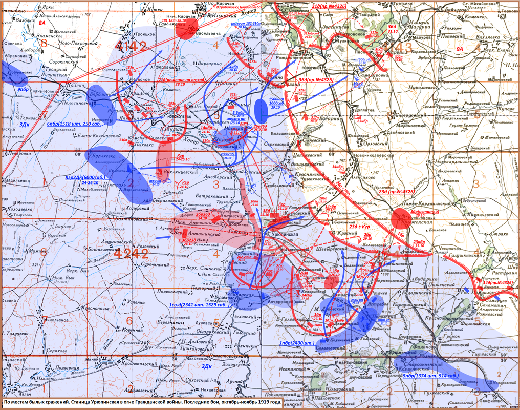 ход наступления армии юденича на петроград 1919 год лето-осень. унр фото. гражданская война в лискинском районе воронежской губернии. 1919 красная армия заняла вильнюс. 1 всеякутский съезд советов 1922 год.