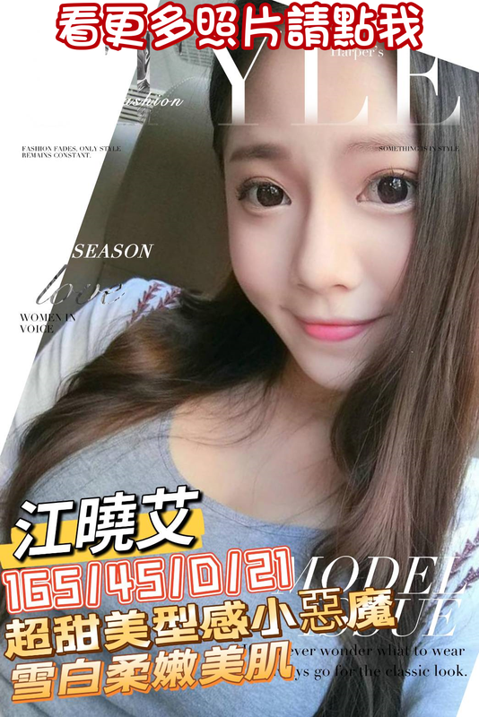 台南外送茶