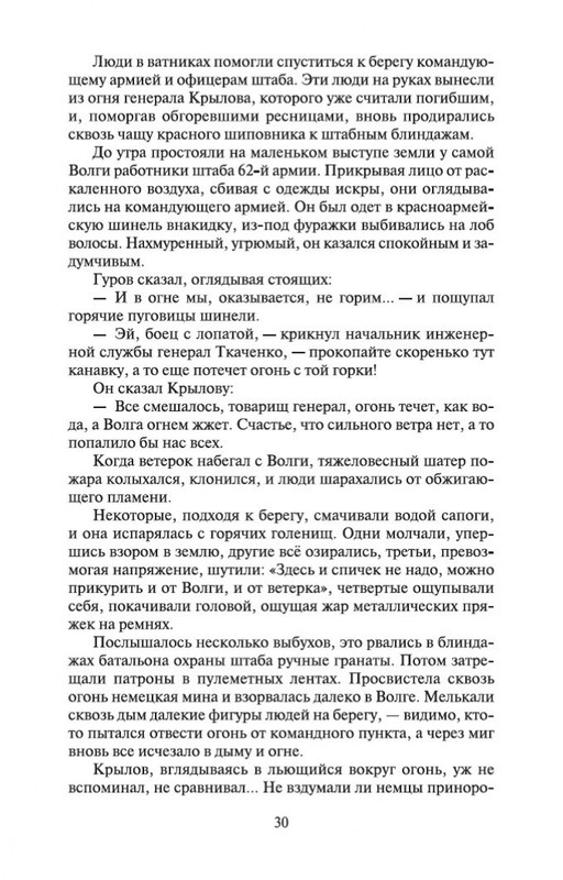 2-page-0029