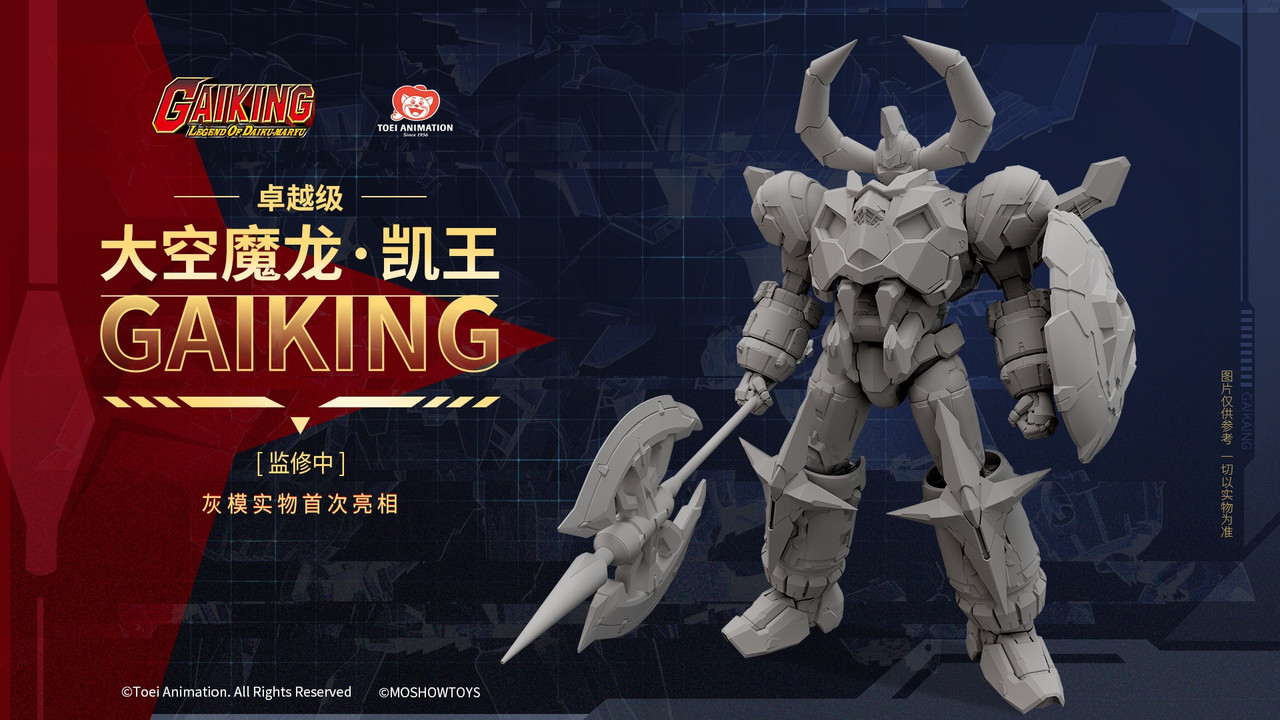 Gaiking MOSHOWTOYS prototype action figure - tampak depan dalam pose dinamis