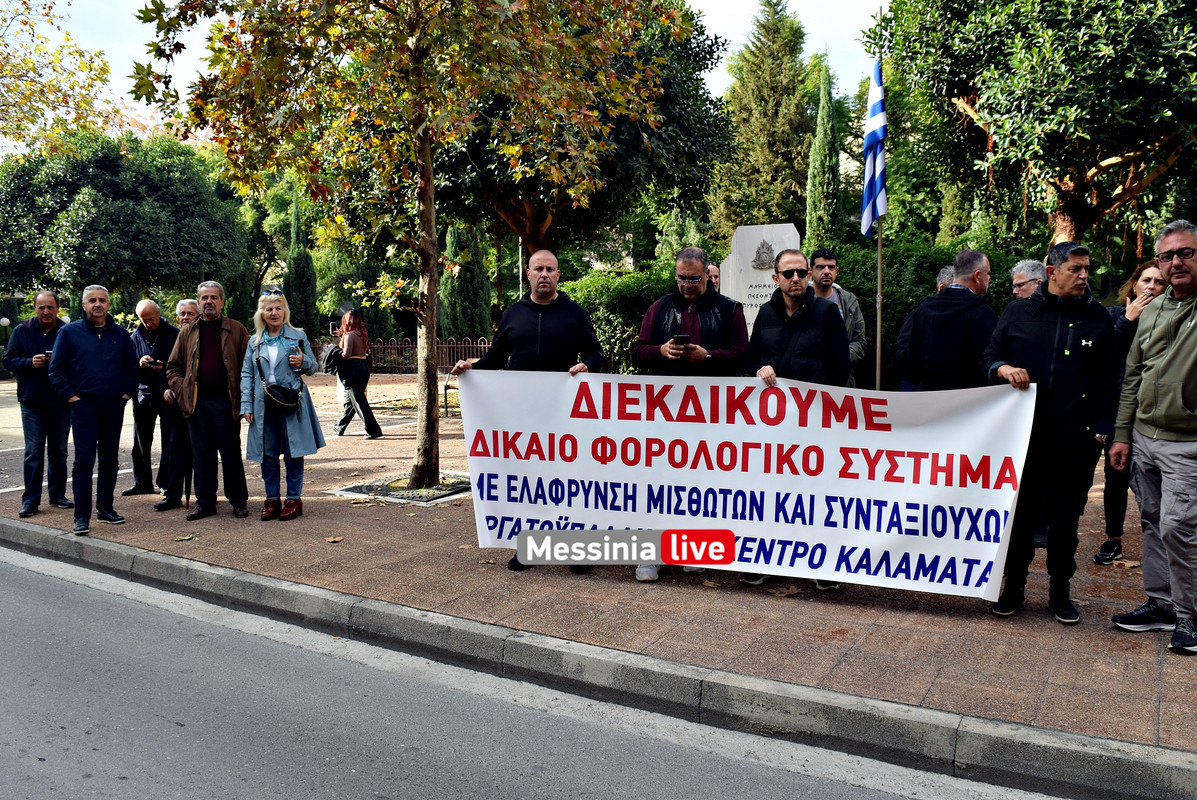 APERGIA ΕΡΓΑΤΙΚΟ DSC_0286