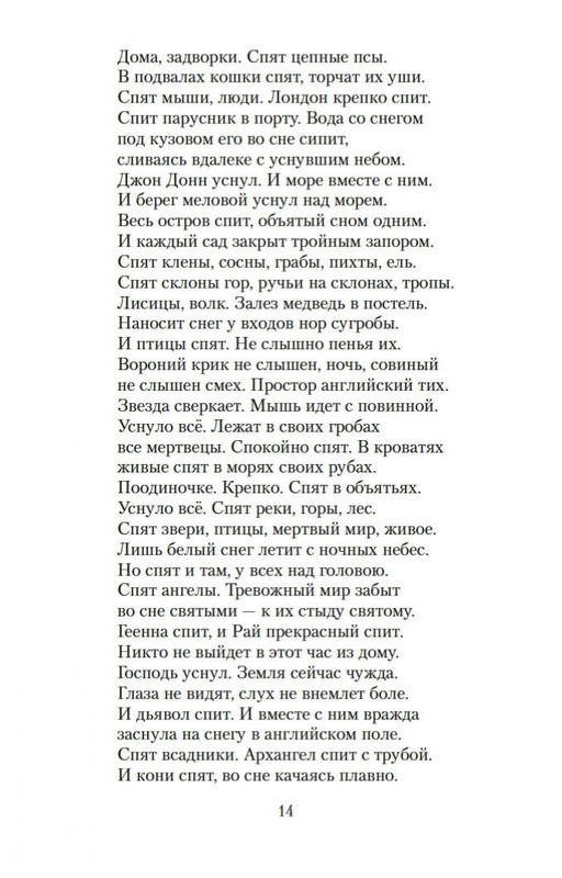 2-page-0011