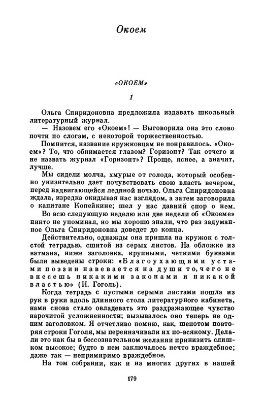 p0012