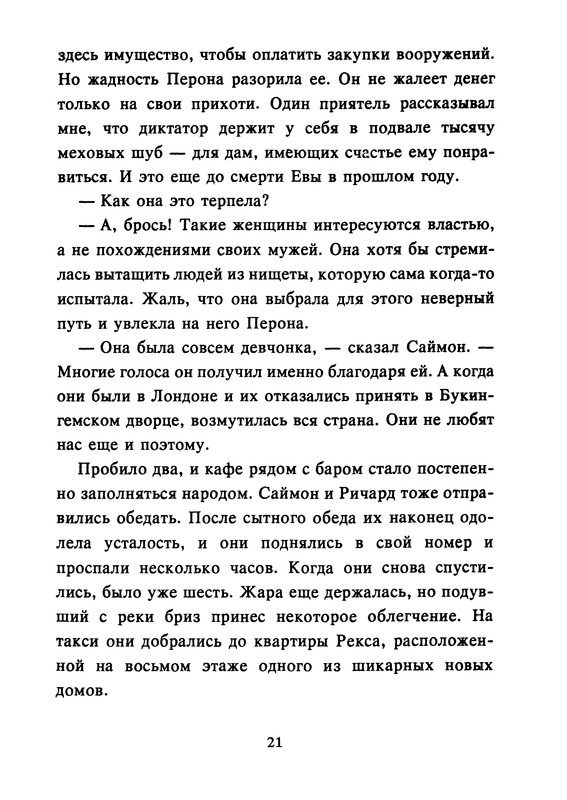 p0023