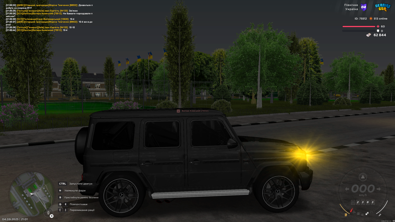 UKRAINE GTA 04.09.2025 21_01_13