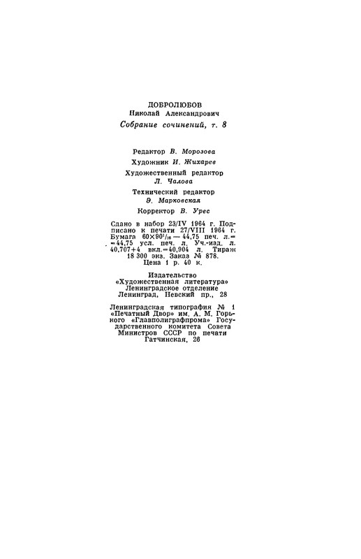 p0713