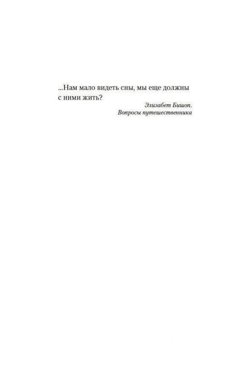2-page-0006