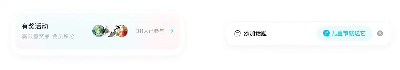 Activity Highlight UI