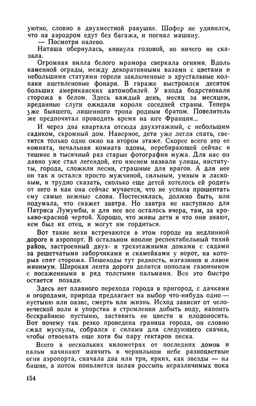 p0019
