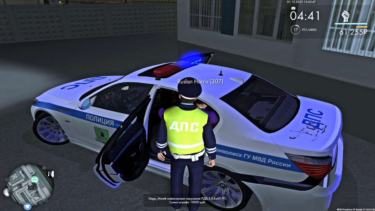 MTA San Andreas 01 12 2025 13 48 50