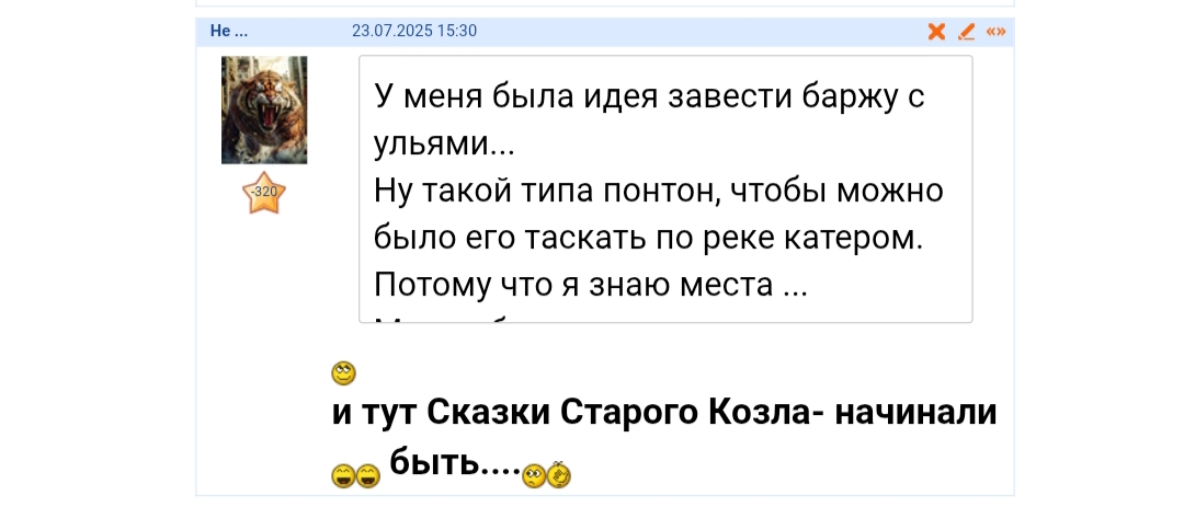 29 ноября 2025 еще учитель