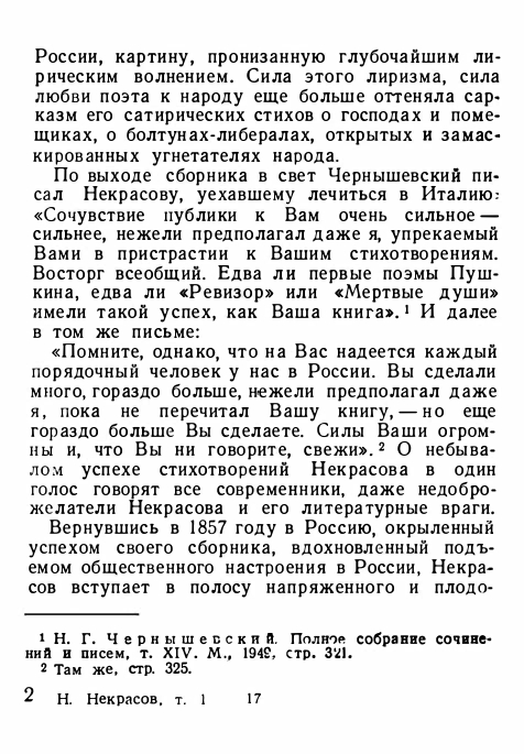 1-1956-page-0021