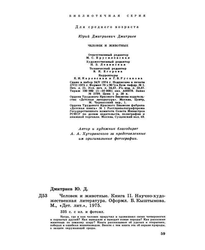 p0337