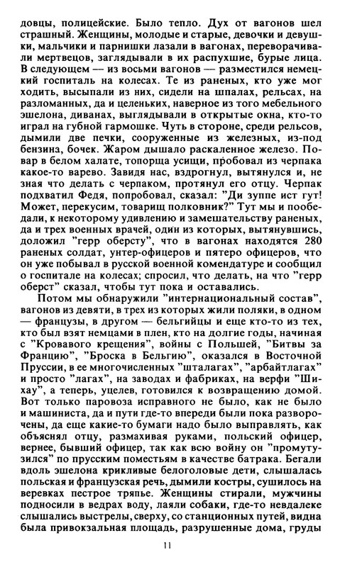 p0012