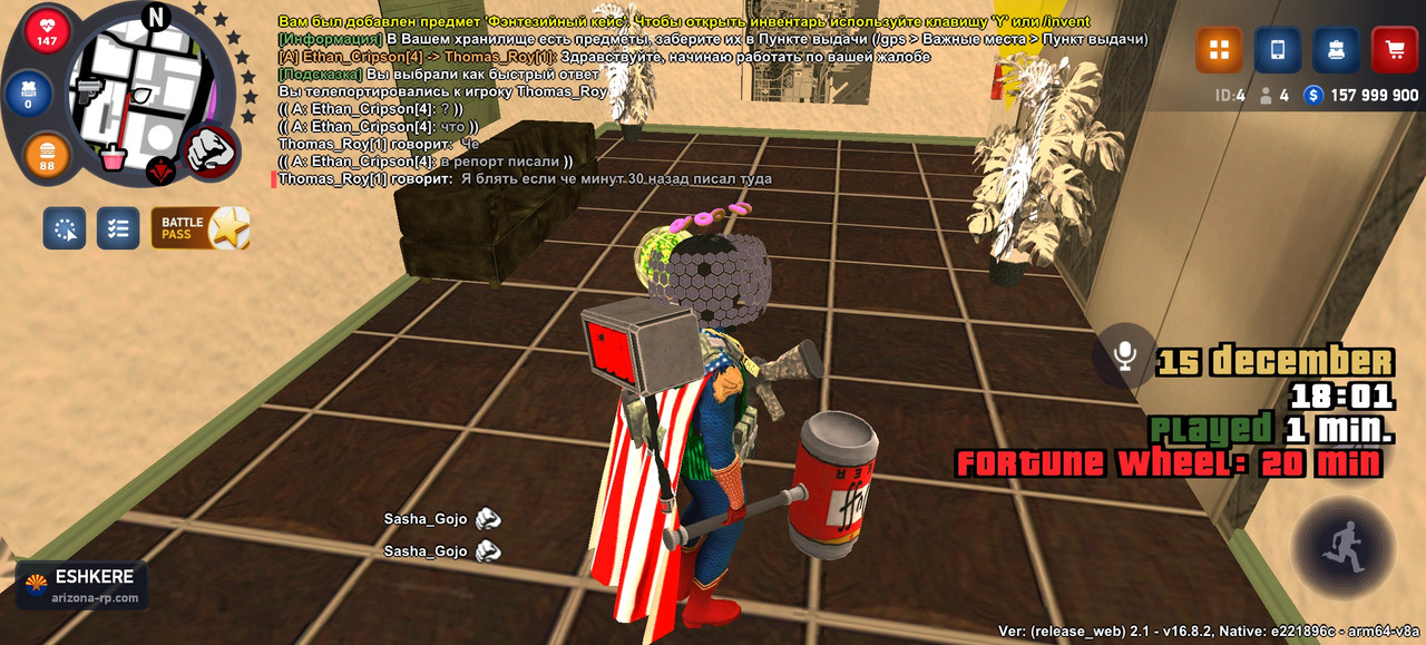 Screenshot 20251215 180134 com arizona21 game web