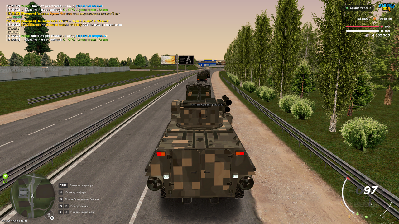 Снимок экрана (3974)