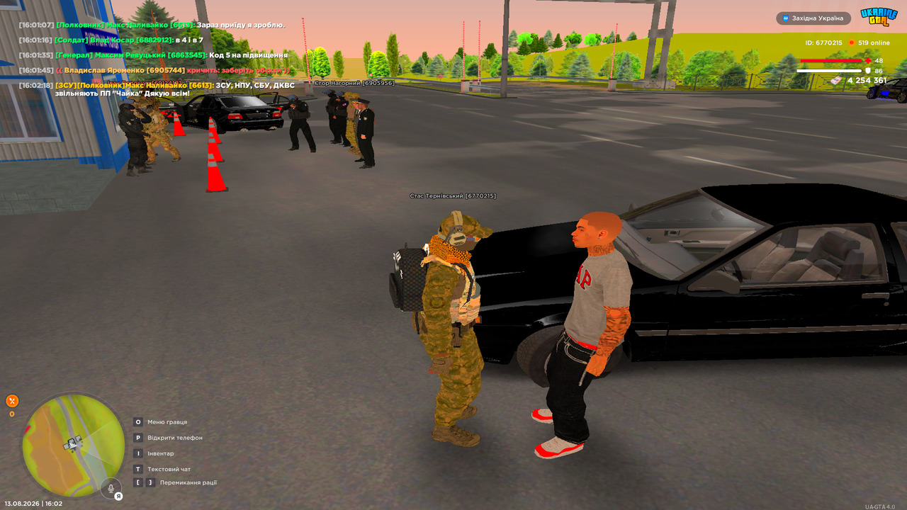 UKRAINE GTA 13 08 2026 16 02 21