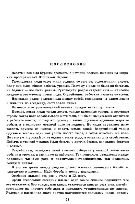 p0097