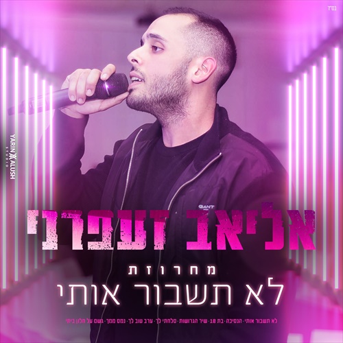תמונה