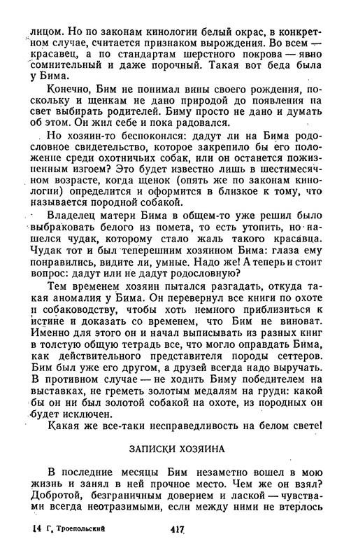 p0419
