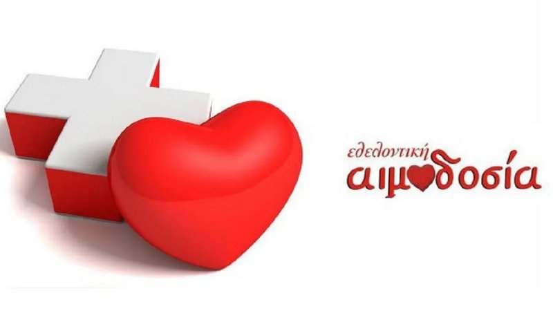 κοζάνη, ειδήσεις, νέα, Πτολεμαΐδα 