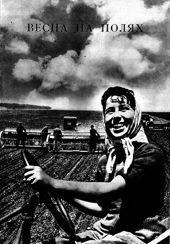 People's Romania (9)