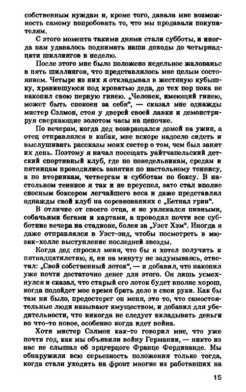 p0016