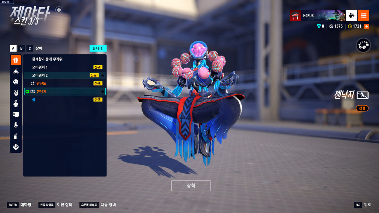 Kakao Talk 20251114 210242314 26