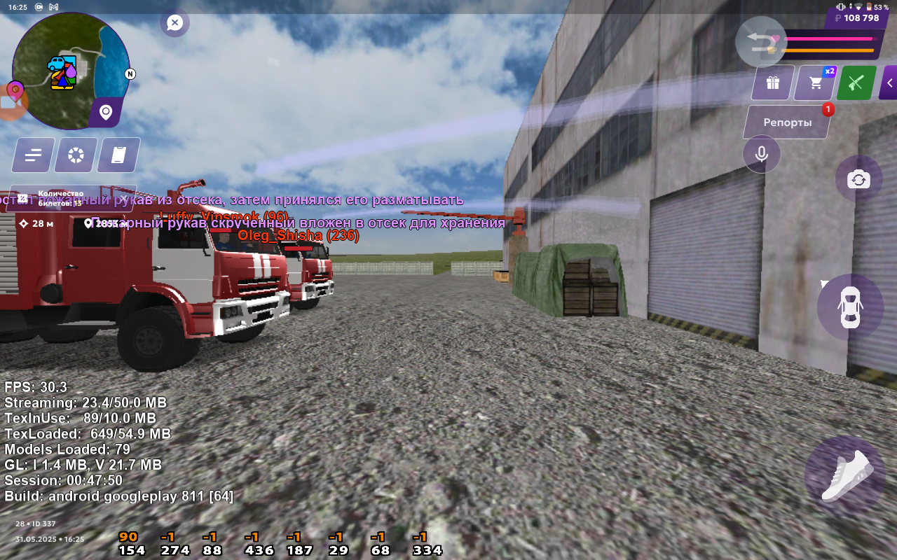 Screenshot_20250531-162549