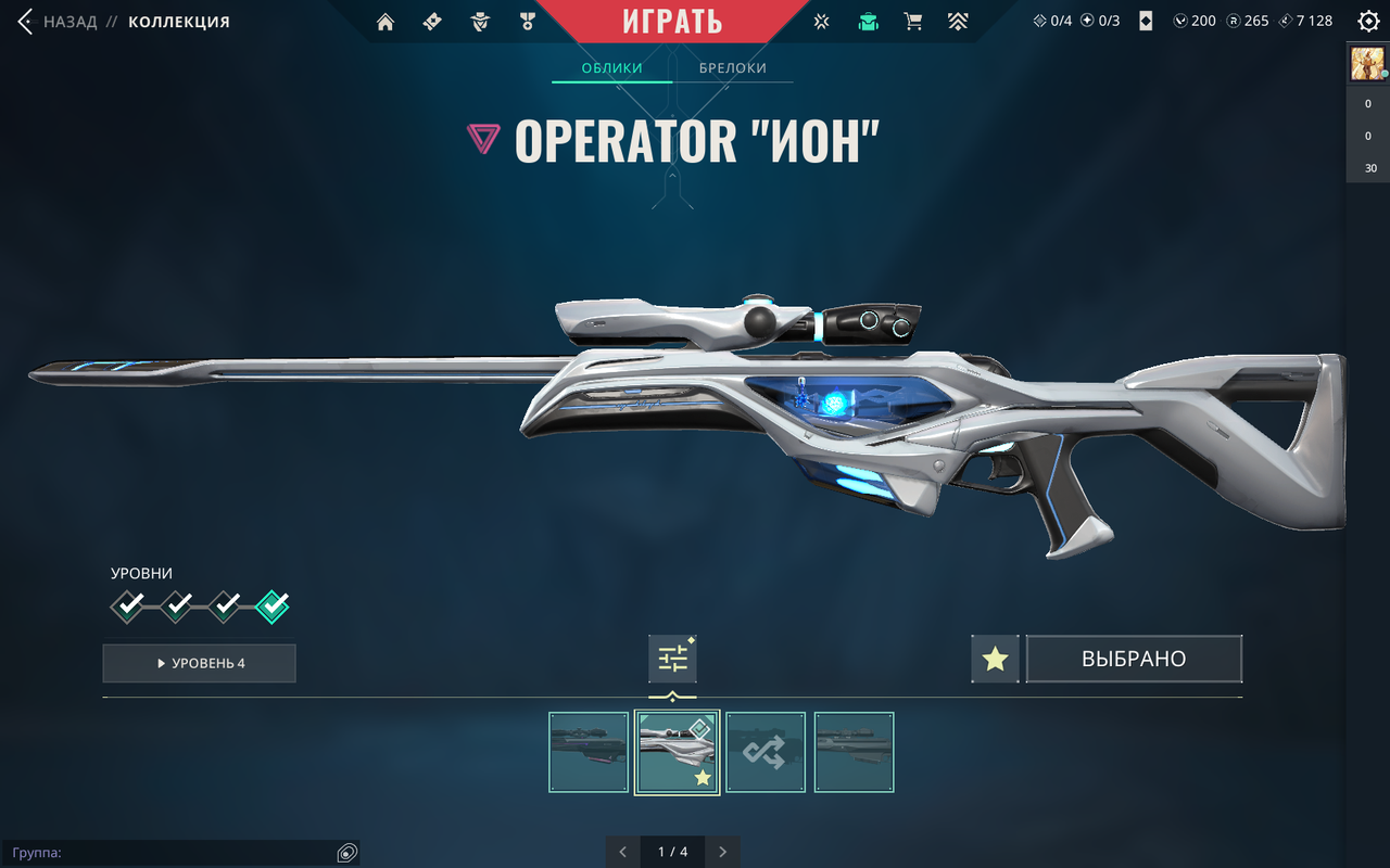 Valorant Screenshot 2025.09.30 - 10.42.30.07