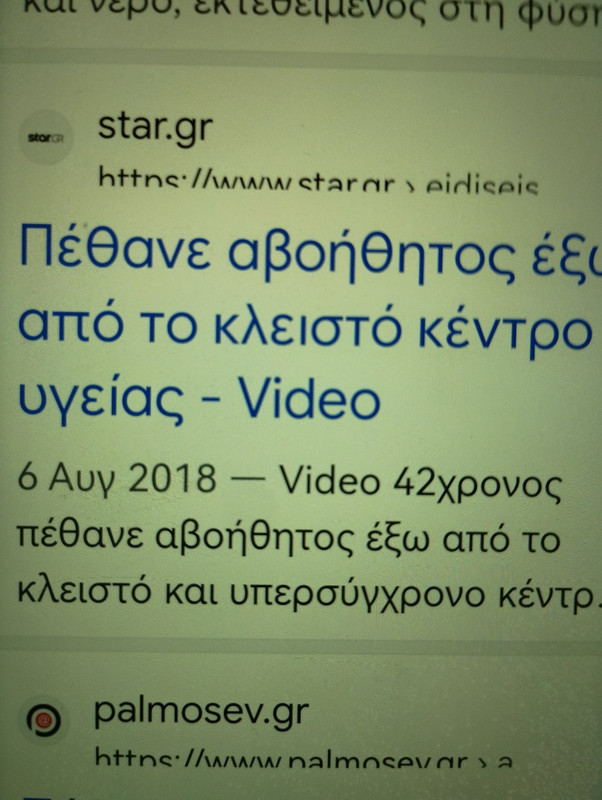 Εικόνα